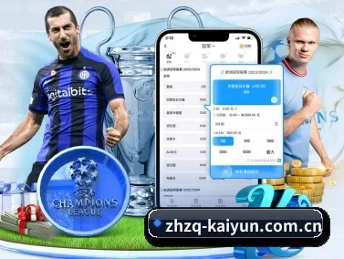 kaiyun.com APP